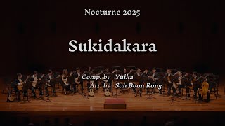 Sukidakara  Yuika  Ntu Guitar Ensemble