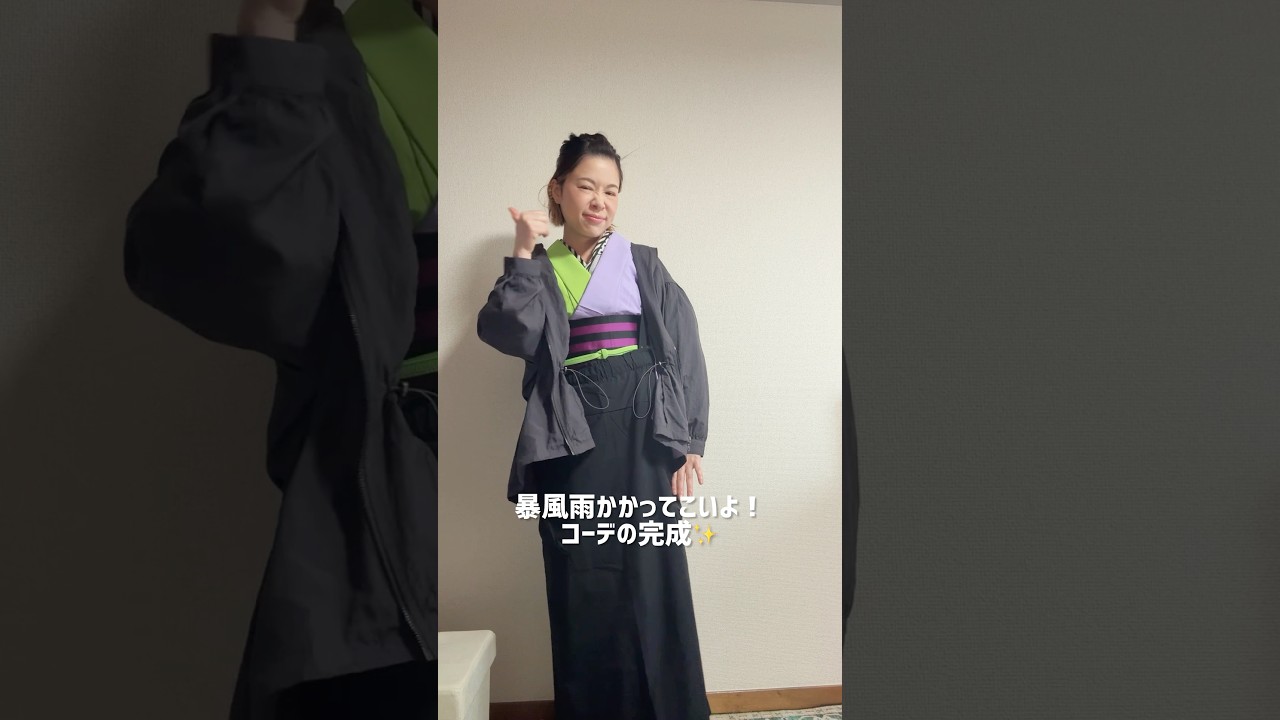 雨なのでポリ着物に撥水ジャンスカ合わせてみた! #着物 #kimono #着物コーデ #サクランキモノ #shorts