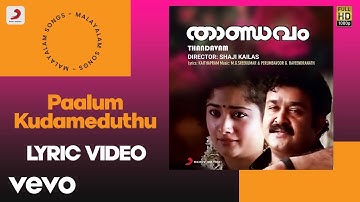 Thandavam - Paalum Kudameduthu Lyric | M.G.Sreekumar | Mohanlal, Kiran Rathod