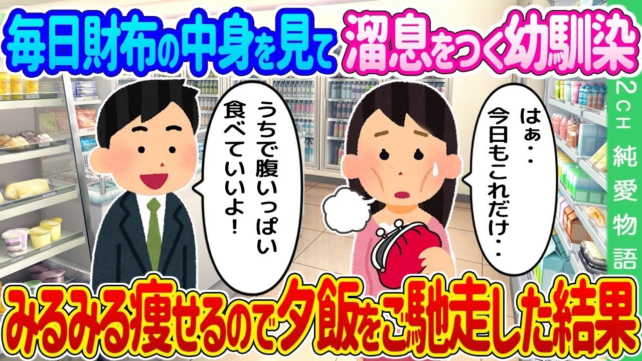 余命宣告の親友に「妻を託す」と頼まれた日――僕が下した決断と衝撃の結末