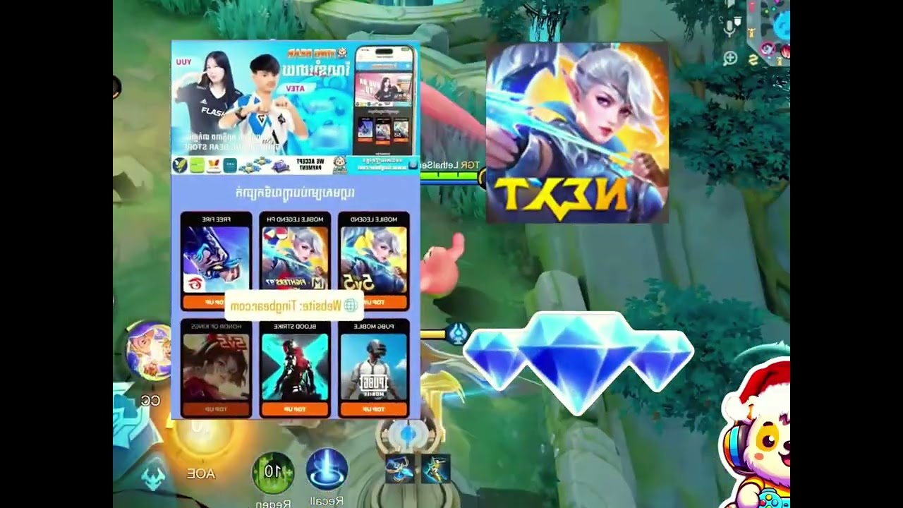 អាម៉ាប អាតឿ🤓