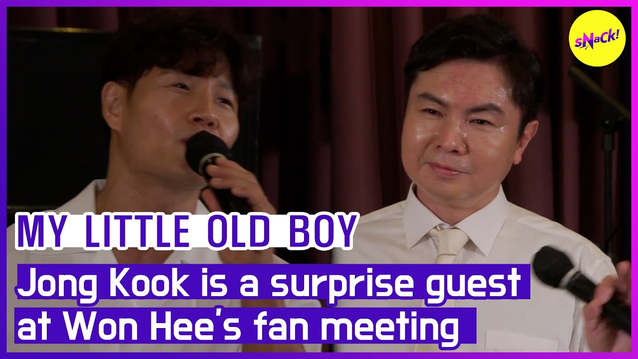 [HOT CLIPS] [MY LITTLE OLD BOY] Jong Kook is a surprise guestat Won Hee's fan meeting(ENGSUB)