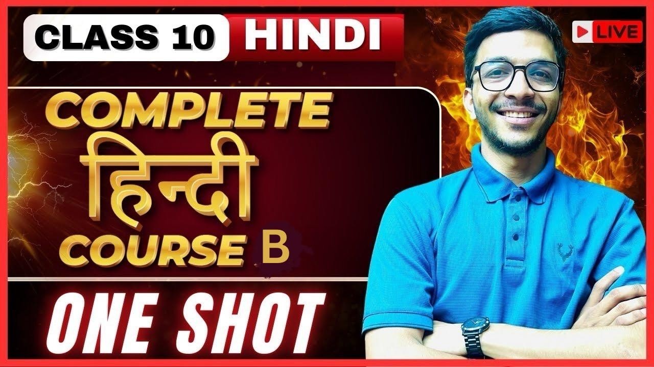 Complete Hindi course B 🔥 |  one shot | full syllabus | brain gain academy