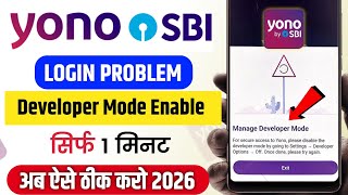 YONO SBI Developer Mode Enabled Problem Solve | YONO SBI Login Problem Fix | SBI Bank screenshot 1