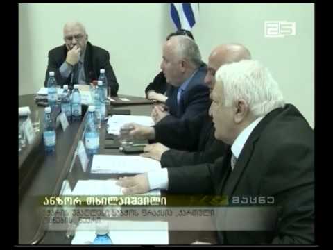 ცხარე კამათის შემდეგ ბიურომ ჯემალ ფუტკარაძის სახლთან მომხდარი ინციდენტი დაგმო