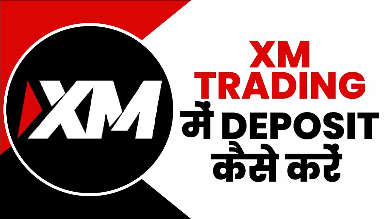 How To Deposit Fund in XM | XM Trading App Me Deposit Kaise Kare 2024 | XM  Deposit 2024