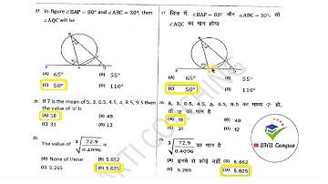 Polytechnic JEECUP Question Paper 2019 with Answer Key Group A