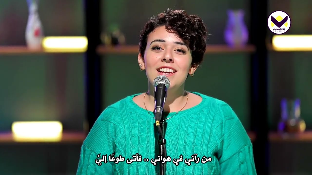 كيف أنسى - موني إبراهيم