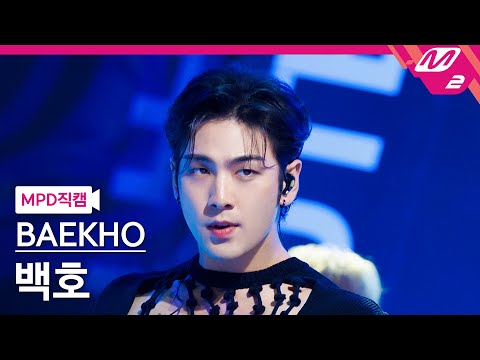 [MPD직캠] 백호 직캠 4K 'No Rules' (BAEKHO FanCam) | @MCOUNTDOWN_2022.10.13