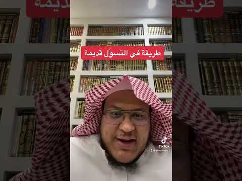 استغلال الإعاقات في طلب المال قديم