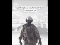 معركة الصدارة والبحث عن خطوط التأهل لمن تتوقع الفوز