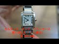 Cartier TANK FRANCAISE SM（カルティエ　タンクフランセーズ）買いました！！妻が！！