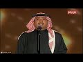 أعترفلك   لا هي نار ولا هي ماء     محمد عبده    دبي            