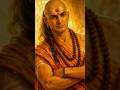 कमजोर दिखो, लेकिन सबसे खतरनाक बनो 🔥 | Chanakya Niti