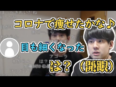 目を開けると怖くなる男【切り抜き】#ゆゆうた