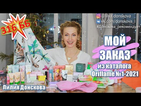 Video: Altaja Pušķis Vitamīnu Balzams - Lietošanas Instrukcijas, Atsauksmes
