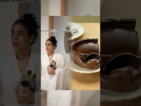 هلق عنجد شو هو لبن العصفر    