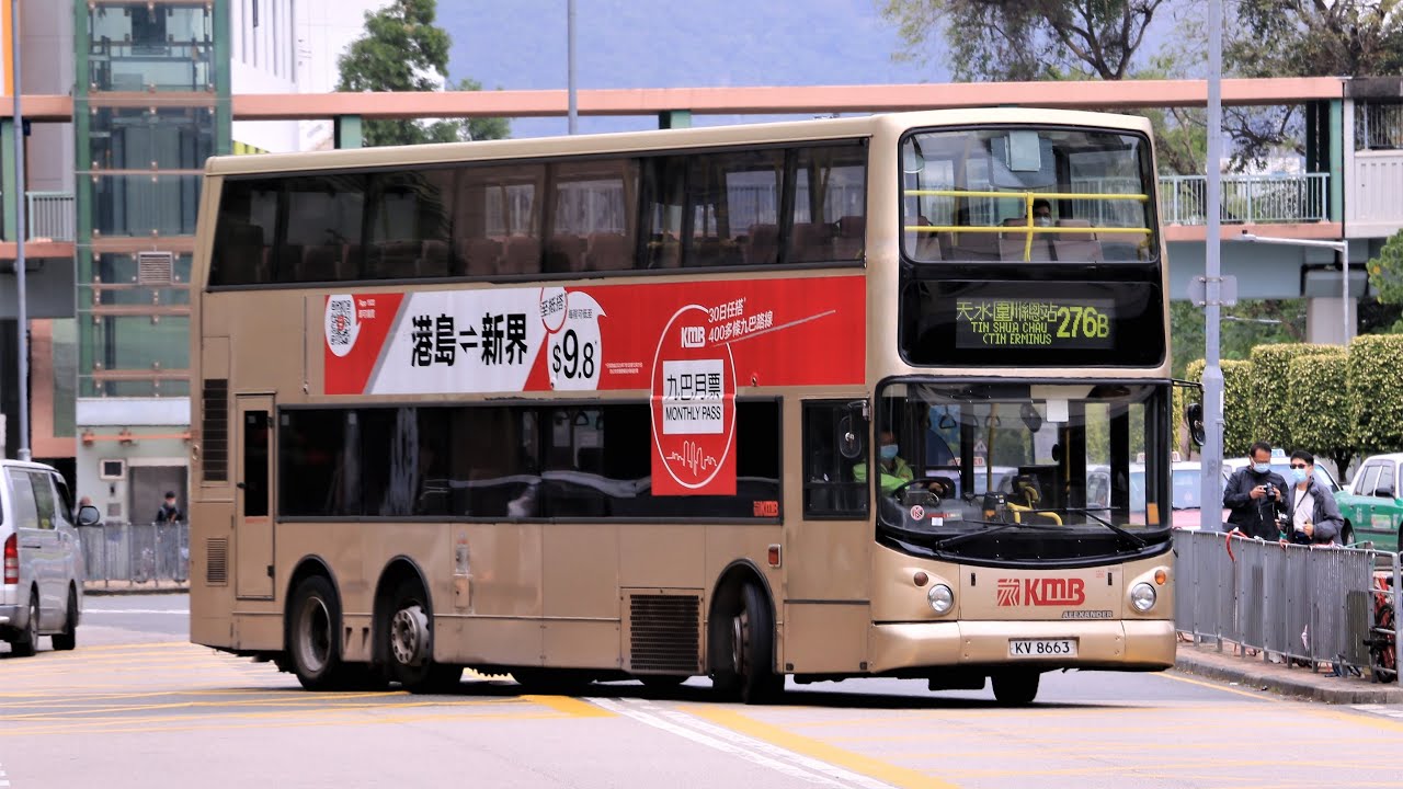 【最後長豬😢下層展望】九龍巴士KMB  K- 3ASV491 KV8663  @  276B  天富→彩園🐖