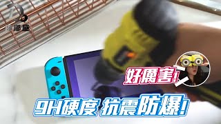 【嘟嘟屋】最完善的保護貼！switch 任天堂 保護貼 防刮保護貼 保護貼