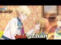 حكاية مونيكا انمي الساحرة الصامته Secrets Of The Silent Witch الملخص كامل 