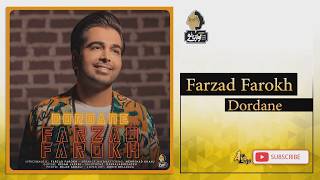 Farzad Farokh - Dordane | OFFICIAL TRACK فرزاد فرخ - دردانه