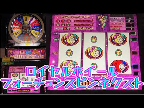 メダルゲーム】ROYAL WHEEL FORTUNE SPIN NEXT【JAPAN ARCADE】 - YouTube