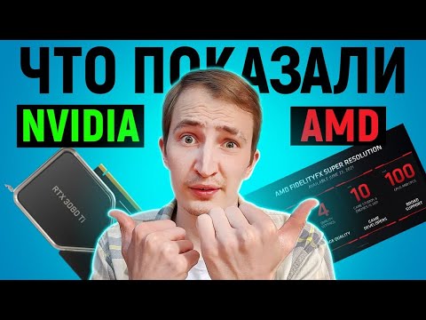 Video: NVIDIA-laatikot Fiksu Intelin Ja AMD: N Kanssa