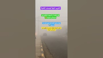 #قرآن #اكسبلور #الله #viralvideo #تلاوة_خاشعة تلاوة مبيكة من الشيخ محمد اللحيدان