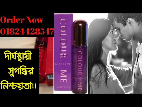 ভিডিও: ইউ ডি পারফাম ছিল?