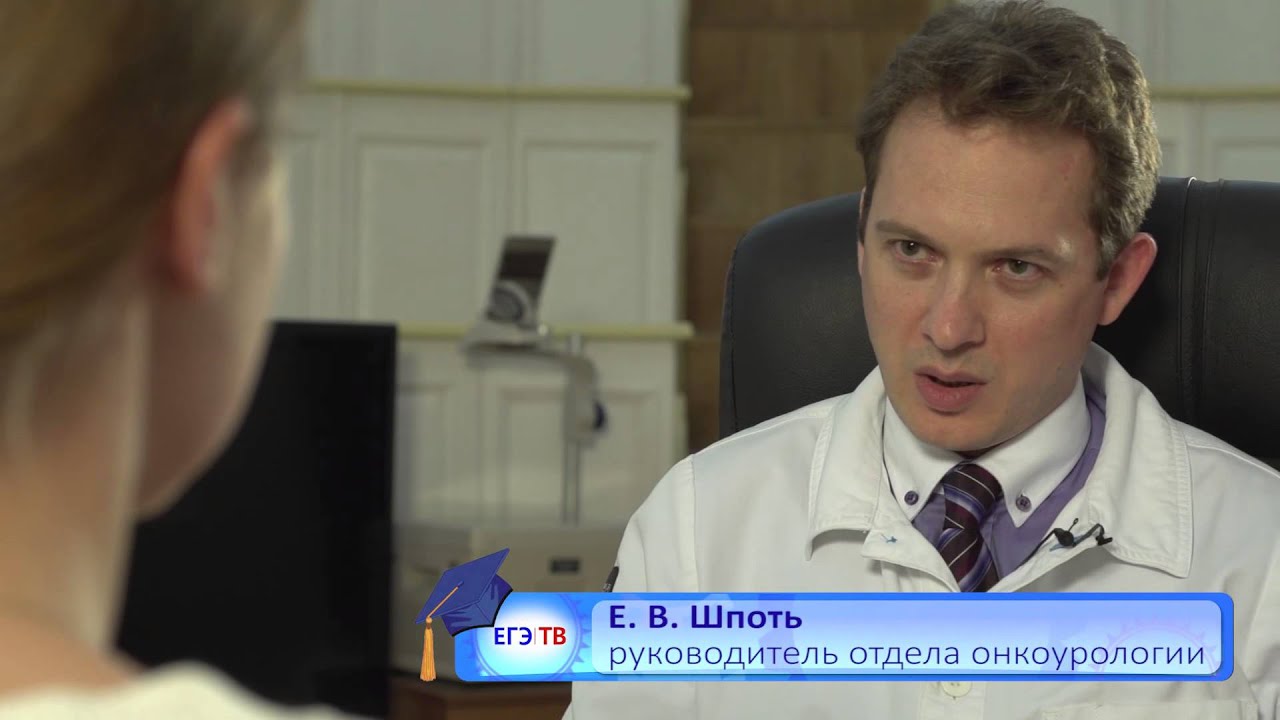 Профориентация: Кем стать? Профессия врач