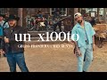 Un X100to / Grupo Frontera Ft. Bad Bunny MULTITRACK Y SECUENCIA SPLIT