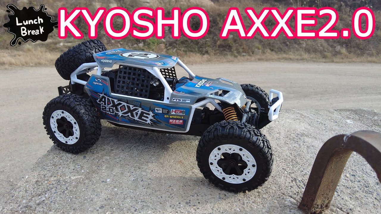 京商・AXXE2.0・未走行品 昼休みに軽快な走り‼ KYOSHO AXXE2.0で遊んだよん - YouTube