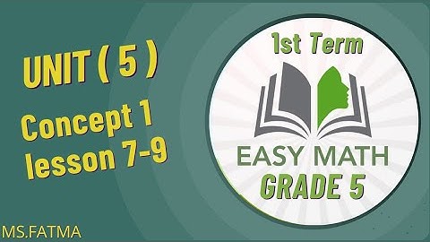 Easy math - First term - Grade 5 - Unit 5 - Lesson 7-9 - Decimals and the metric system ايزى ماث