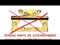 Дедовская установка двери с минимумом инструментов  Старые приемы, секреты и хитрости  Стройхак