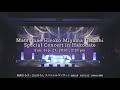 Matsumae Hiroko & Miyama Hiroshi Special Concert in Hakodate 松前ひろ子・三山ひろし スペシャルコンサート 函館公演