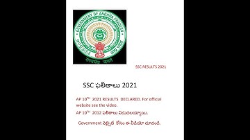 ANDHRA PRADESH 2021 10TH CLASS RESULTS OFFICIAL WEBSITE