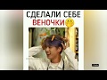 Смешные и милые моменты BTS (подборка instagram) №51