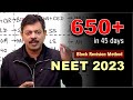 NEET 2023 Block Revision Strategy | Score 650+ in 45 days