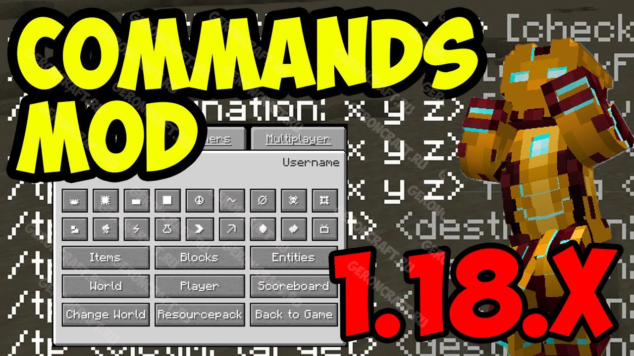 Чит 1.18 2 forge. Чит 1.18 2 forge