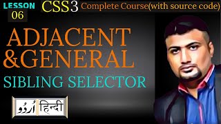 Adjacent & General Sibling Selectors  | CSS3 tutorial-06- in Hindi/Urdu