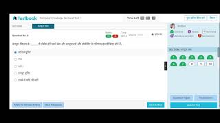 Union Bank Of India Apprentice Test 2026 || Union Bank Of India Computer Test -1 #unionbankofindia