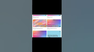 대부분 모르고 있는 Open AI 공식 무료 강의 사이트  #ai #gpt #챗gpt #chatgpt