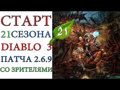 Wideo: Projektowanie Diablo III