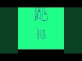 Christmas Gifts mp3