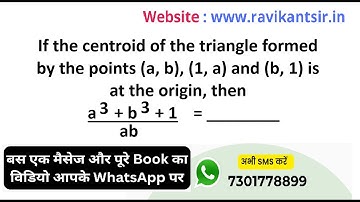 If the centroid of the triangle formed by the points (a, b), (1, a) and (b, 1) is at the origin, the