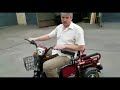 Трицикл электрический для взрослых. Элетроскутер взрослый Trike. Для детей и пожилых. Надежный.