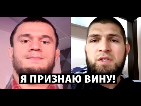 Брата Хабиба Усман поймали на ДОПИНГЕ - Нурмагомедов сделал заявление на фоне скандала с допингом.