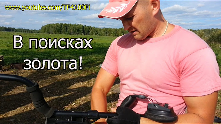 Назад в прошлое! Как это было!