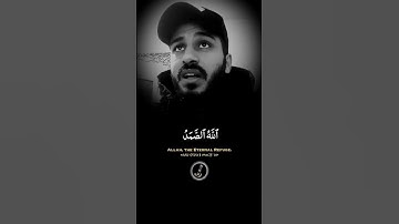 بلال دربالي | سورة الإخلاص