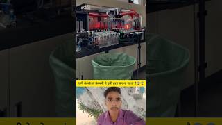 😱😱Water Bottle Factory Tour | Hindi Video #trending #shorts #viral